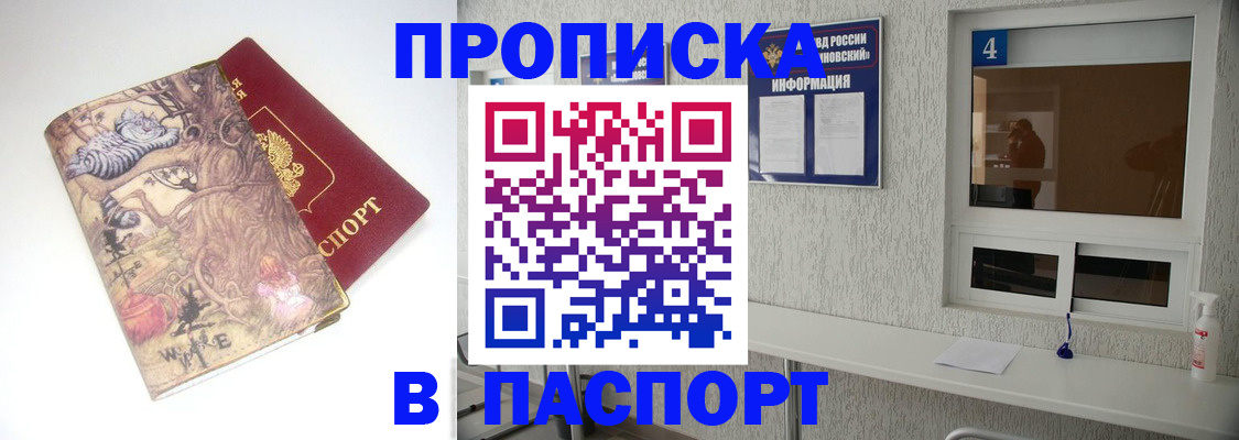 найти адрес прописки в Гурьевске