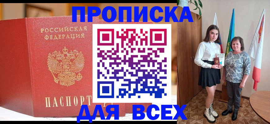 регистрация для дет. сада в Гурьевске